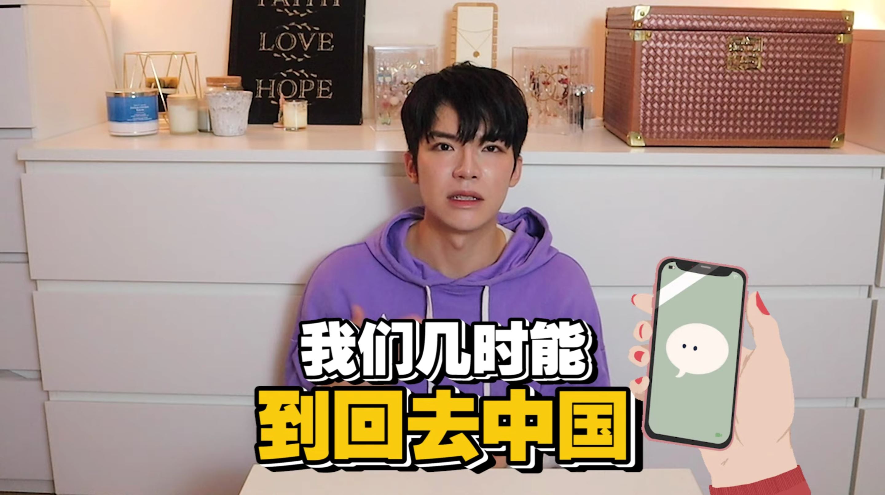 前大马练习生爆内幕!患忧郁症决定放弃追梦!