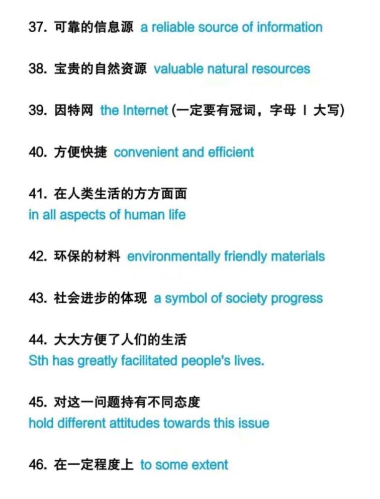 【关于covid19的词语】spm生必备！