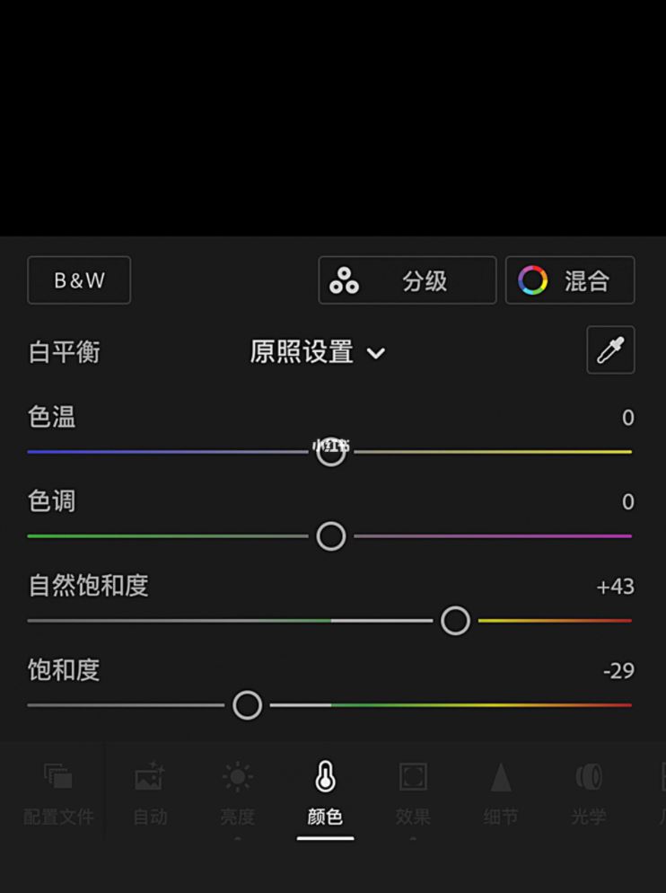 ins风圣诞色滤镜【手机lr调色教程】