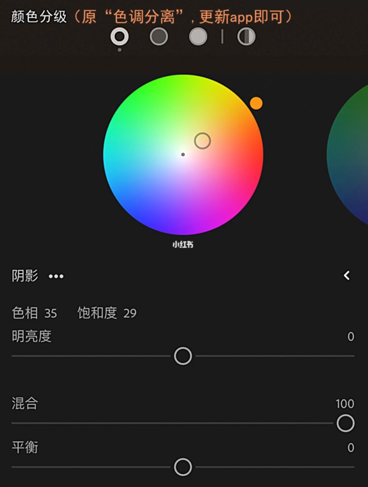ins风圣诞色滤镜【手机lr调色教程】