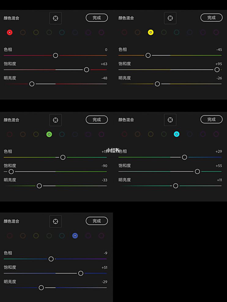 ins风圣诞色滤镜【手机lr调色教程】