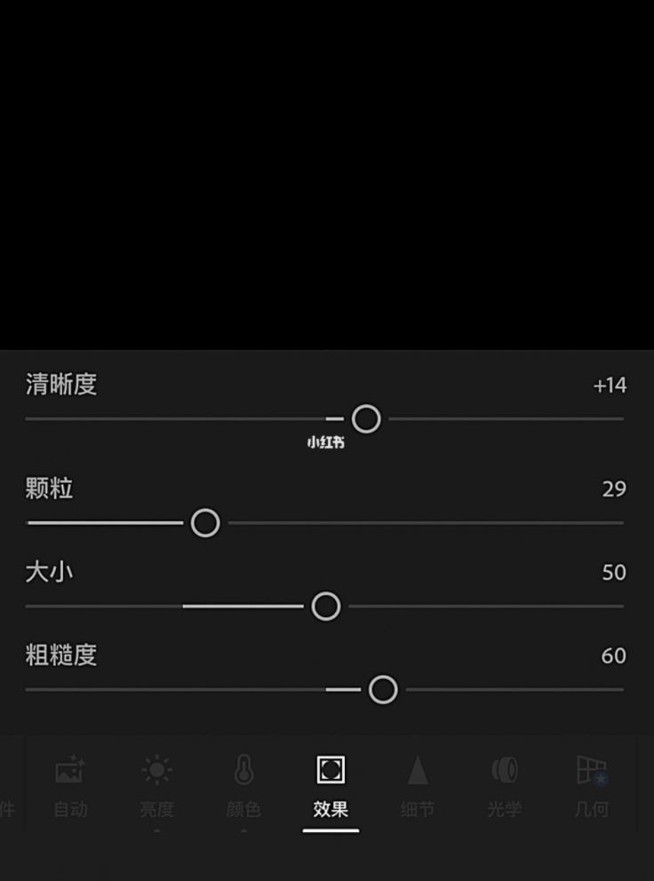 ins风圣诞色滤镜【手机lr调色教程】
