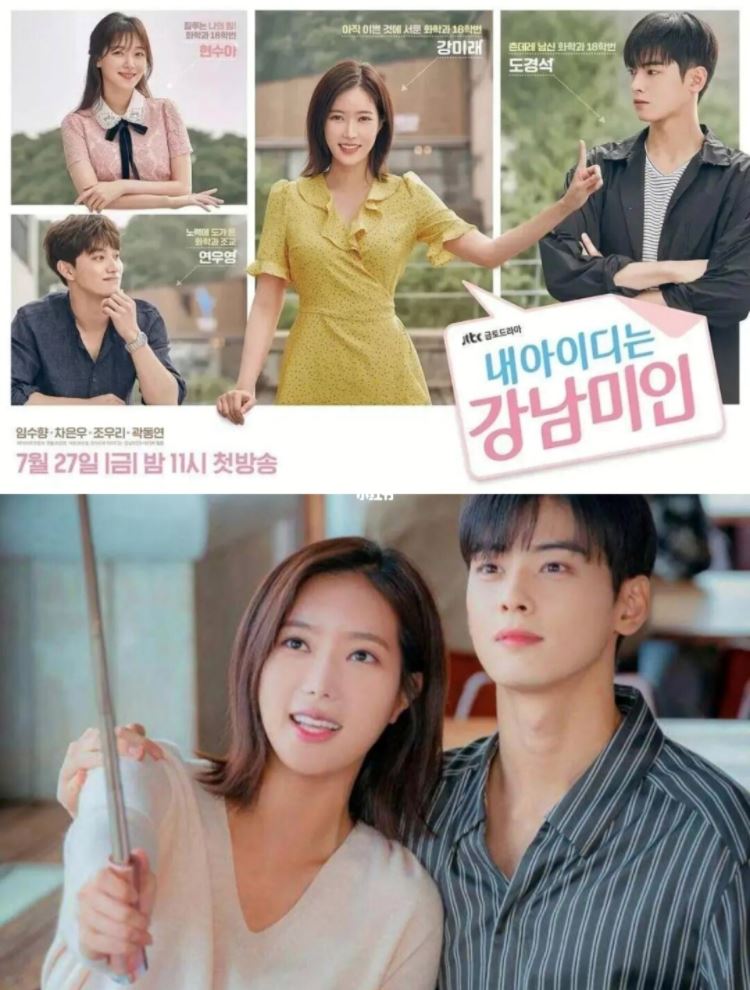 【高甜漫改韩剧】💗甜死你!疯狂心动的cp们~