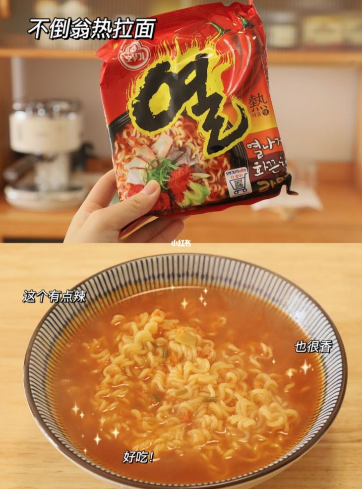 【最好吃的韩国泡面】🍜必须买来吃！不后悔！