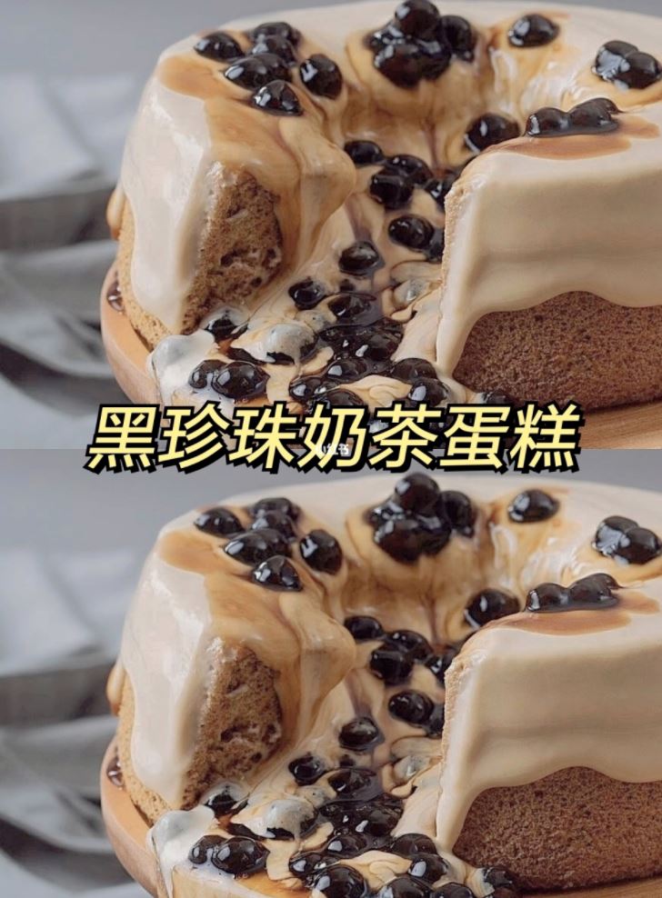 自己做【黑珍珠奶茶蛋糕】爆浆！超好吃🍰
