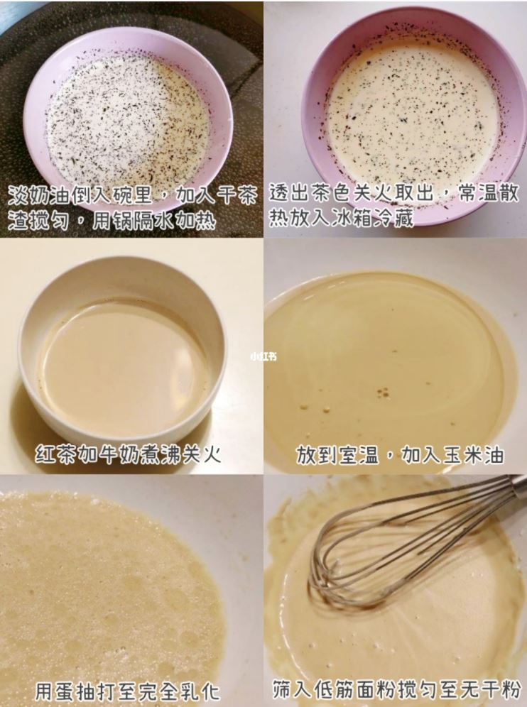 自己做【黑珍珠奶茶蛋糕】爆浆！超好吃🍰