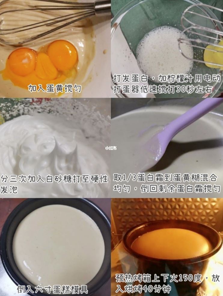 自己做【黑珍珠奶茶蛋糕】爆浆！超好吃🍰