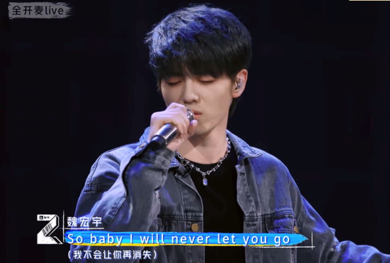 《青春有你3》首a是他!上台前紧张大哭