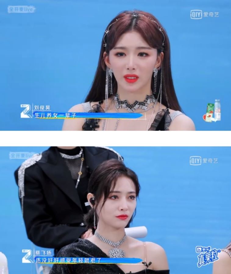 《青春有你3》宝藏vocal-崔云峰！把大家唱哭了！