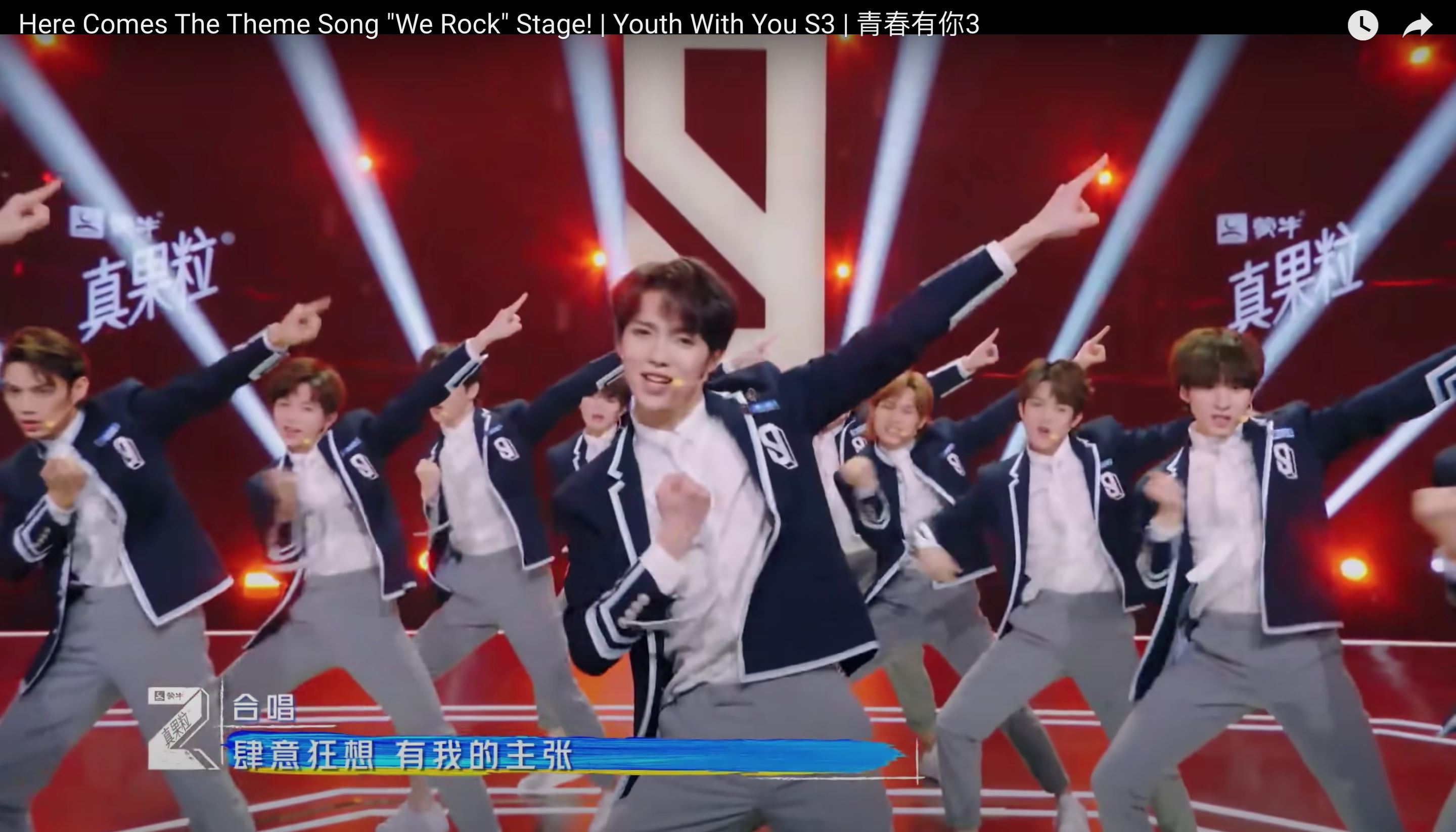 《青春有你3》主题曲c位不是tony!是罗一舟!