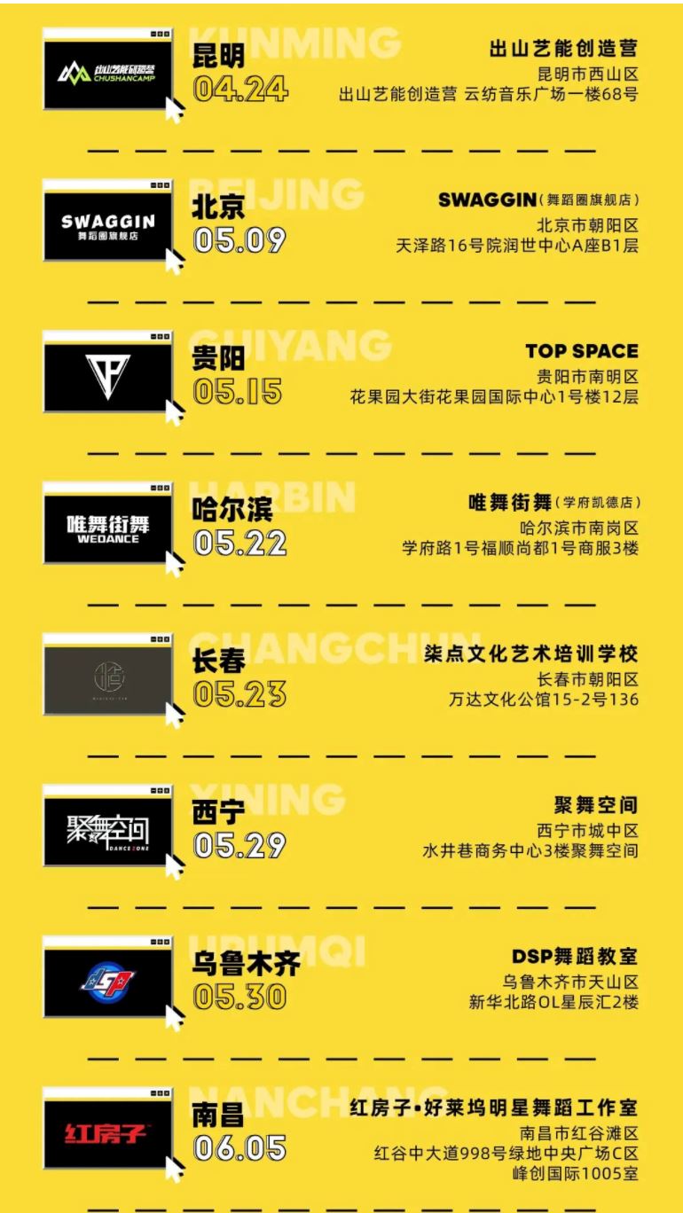 “香蕉娱乐”大马招募练习生！成为尤长靖师弟/妹