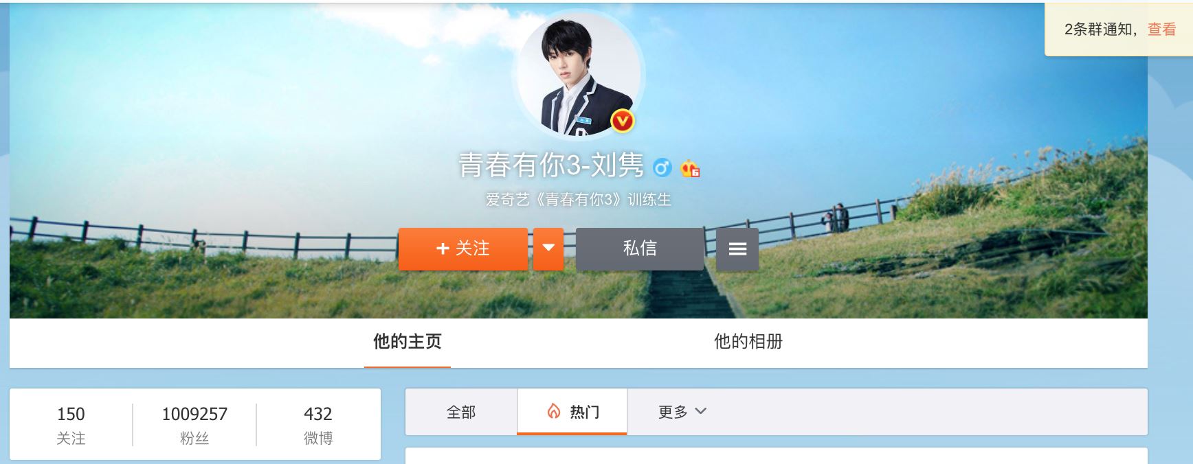 《青春有你3》刘隽翻跳blackpink的歌！瞬间变女团！