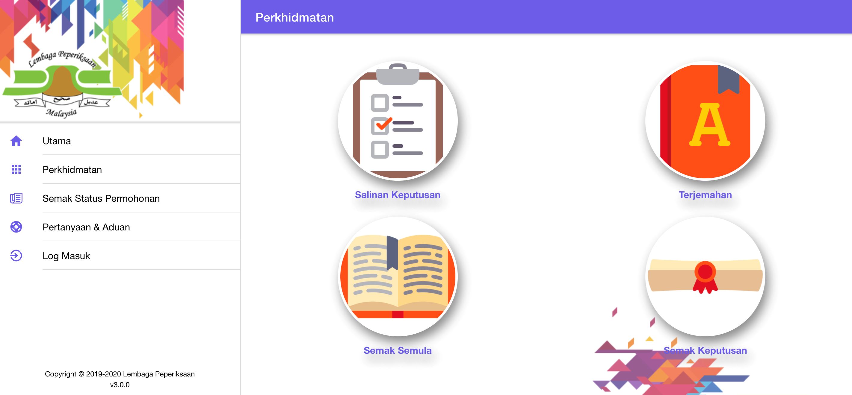 spm文凭不见？可上网申请补发【教学】