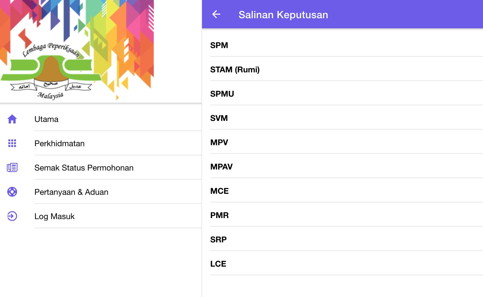spm文凭不见？可上网申请补发【教学】