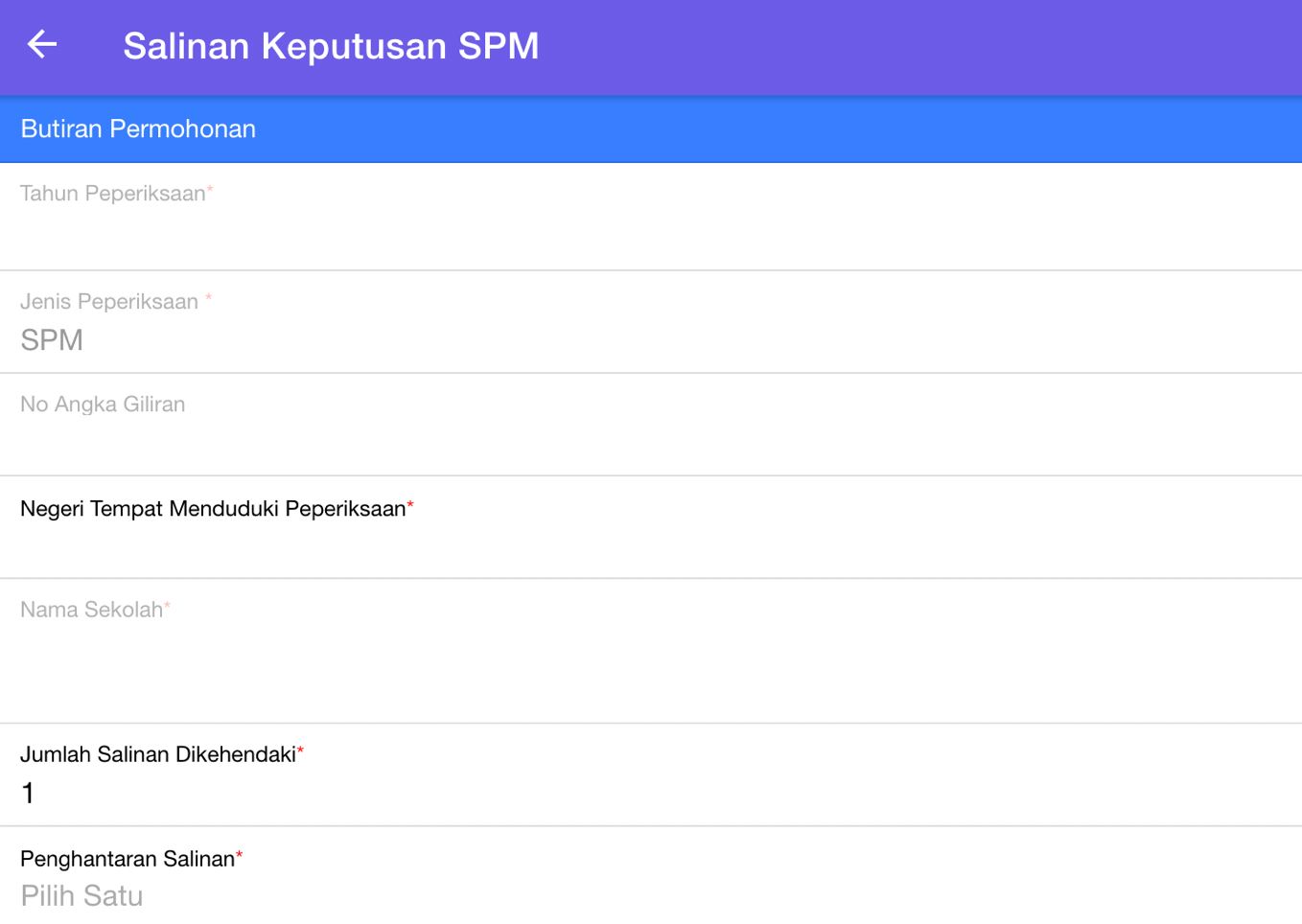 spm文凭不见？可上网申请补发【教学】