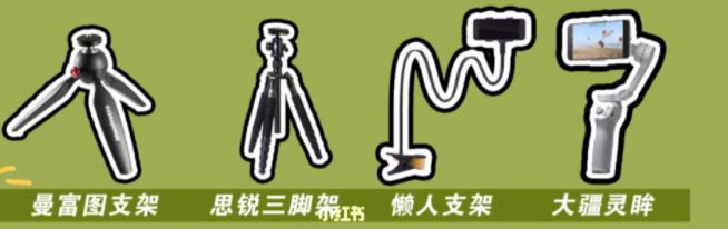 【新手拍视频/vlog必看】千万别买相机！避坑指南✅