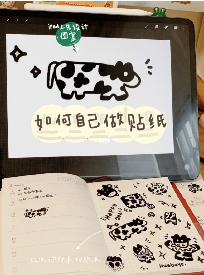 在家自己做【贴纸sticker】❤️ 动手diy手帐贴纸