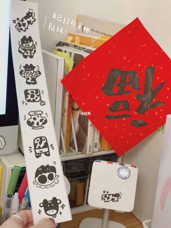 在家自己做【贴纸sticker】❤️ 动手diy手帐贴纸