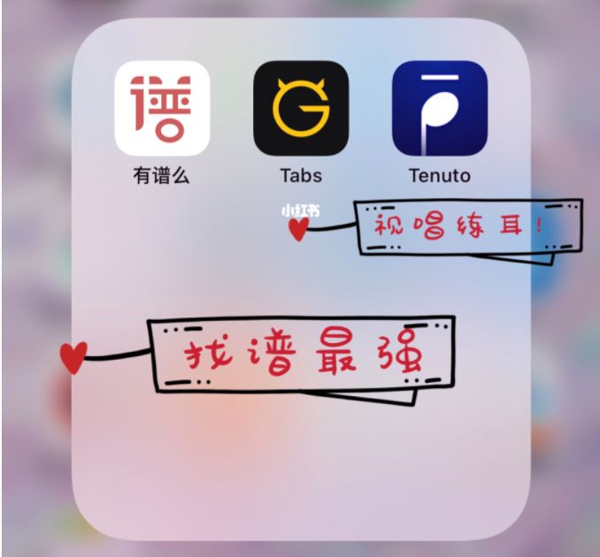【玩音乐】必收藏！找谱、学乐器 app 🎵
