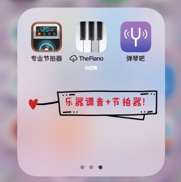 【玩音乐】必收藏！找谱、学乐器 app 🎵