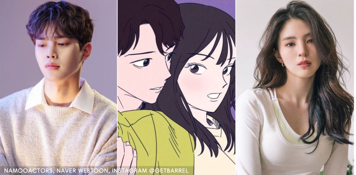 韩剧真人漫画《无法抗拒的他》六月开播❤️宋江、韩素希主演