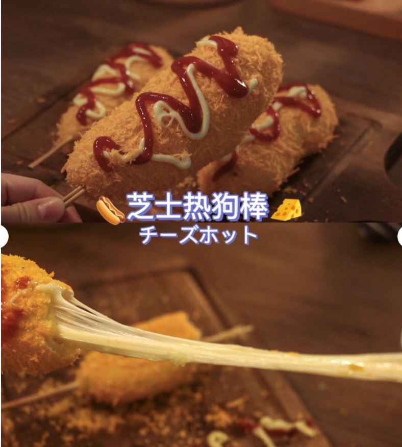 超长拉丝【韩国芝士热狗棒】做法🇰🇷一次就成功