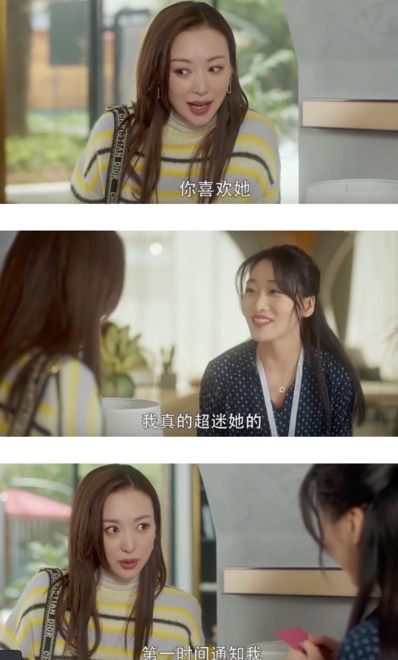 《爱上特种兵》开播：喻言惊喜客串！ 