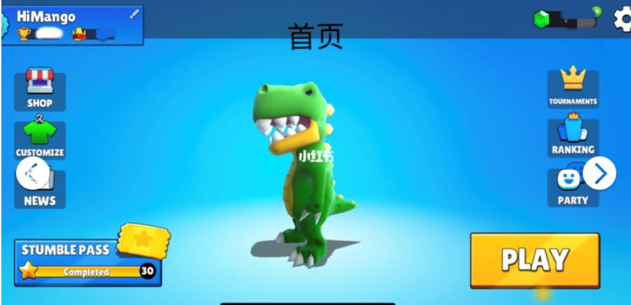 绝对会玩上瘾的游戏!游戏白痴也会爱!约朋友玩