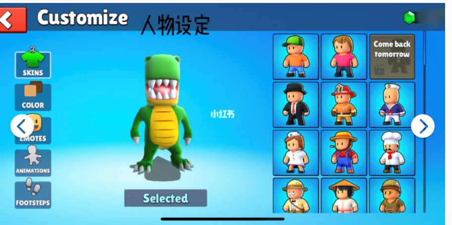 绝对会玩上瘾的游戏!游戏白痴也会爱!约朋友玩