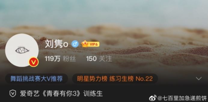 刘隽 出席yy66直播节”表演！6月18日