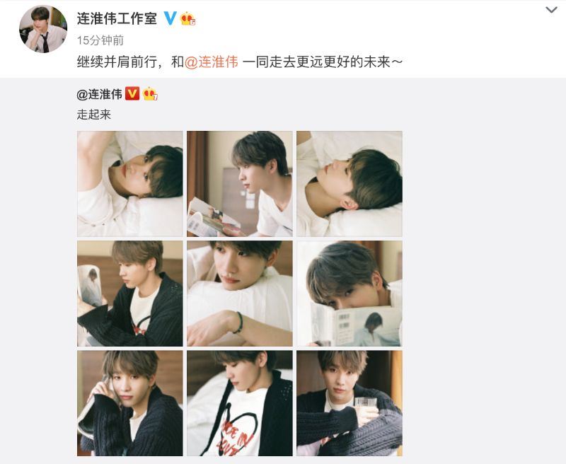 连淮伟进军演艺圈？签约新制作公司