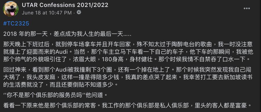 大马「霸道总裁」真人故事｜打工女孩撞豪车遇见真爱❤️
