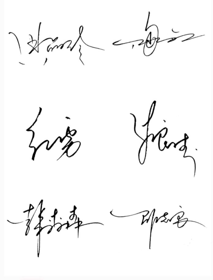 你也能画【专属的明星签名】好看又高级❤️
