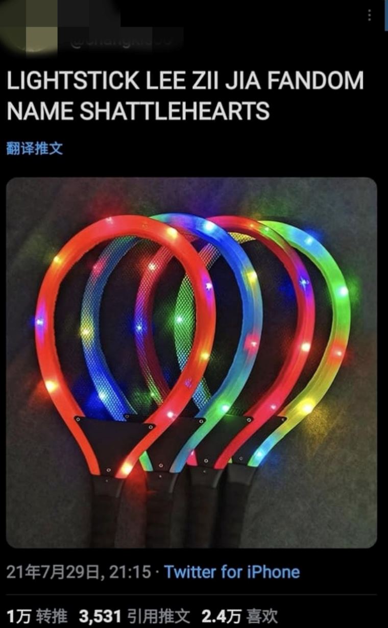 「李梓嘉」粉丝推出应援棒+周边产品！瞬间变oppa