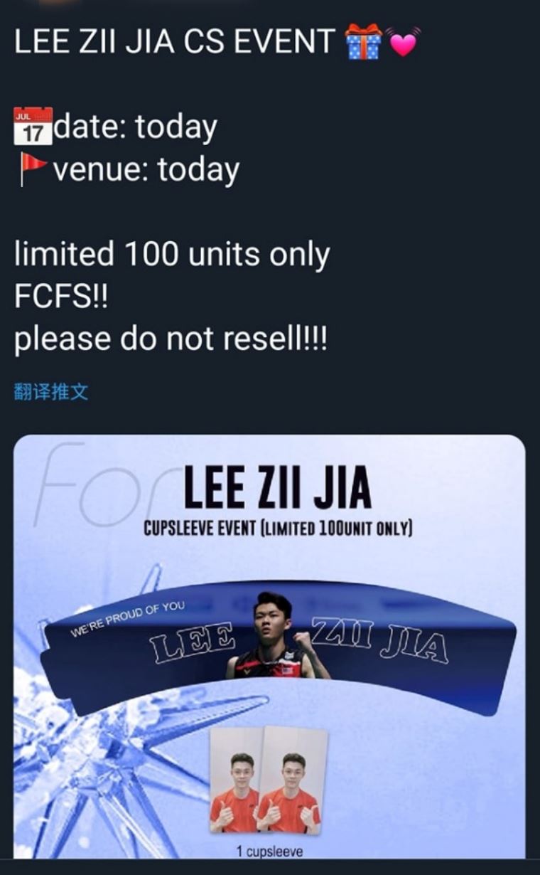 「李梓嘉」粉丝推出应援棒+周边产品！瞬间变oppa