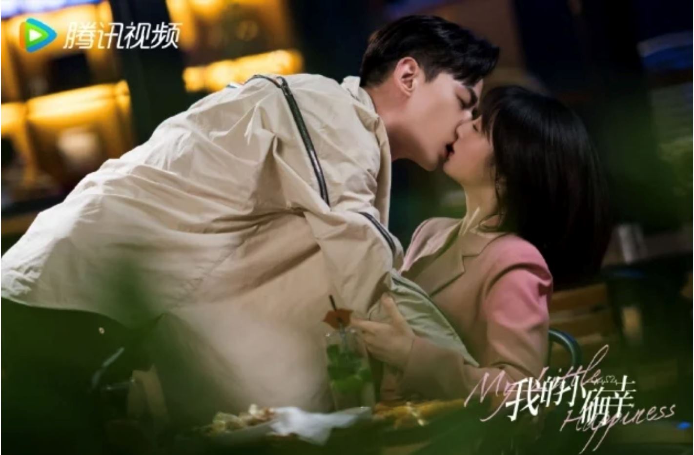 【2021爆款甜宠陆剧】不剧慌！满满的吻戏、高甜...❤️