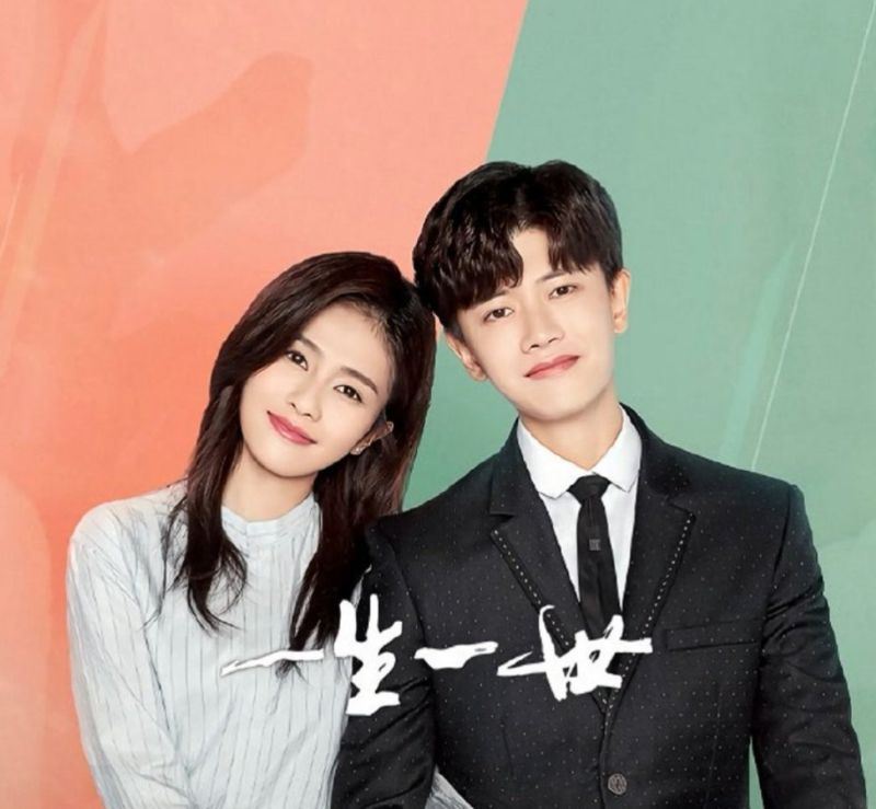 任嘉伦、白鹿《一生一世》定档9月6日 ❤️