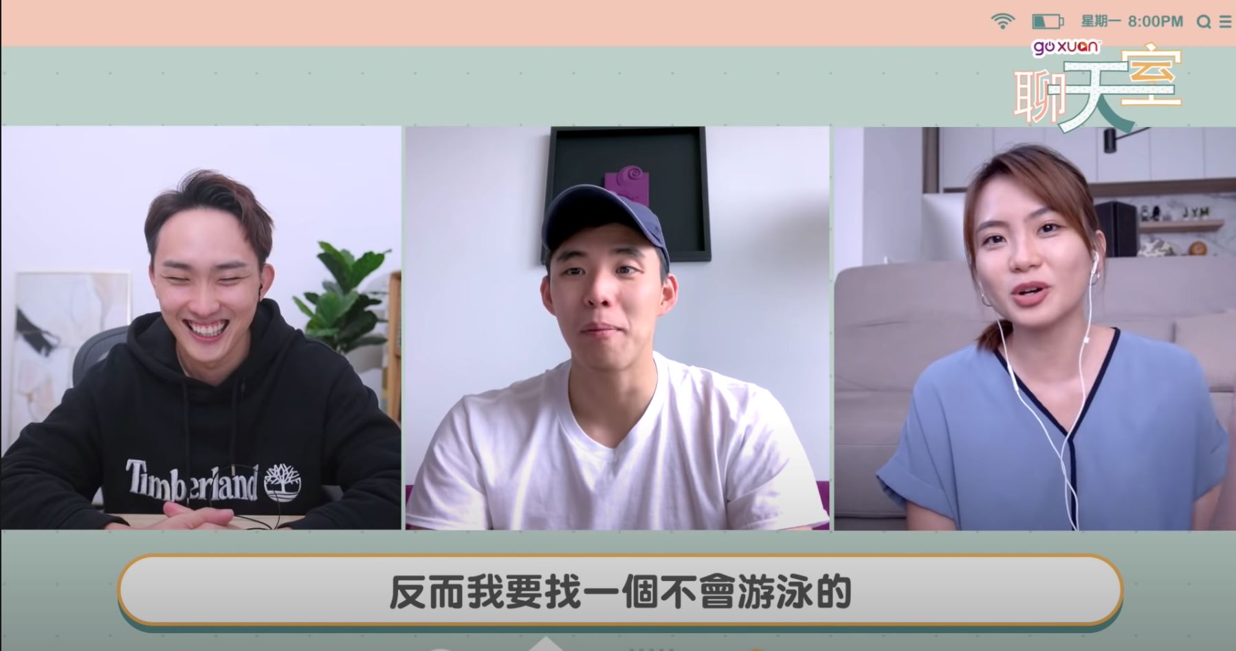 大马「飞鱼王子」沈威胜：希望另一半不会游泳