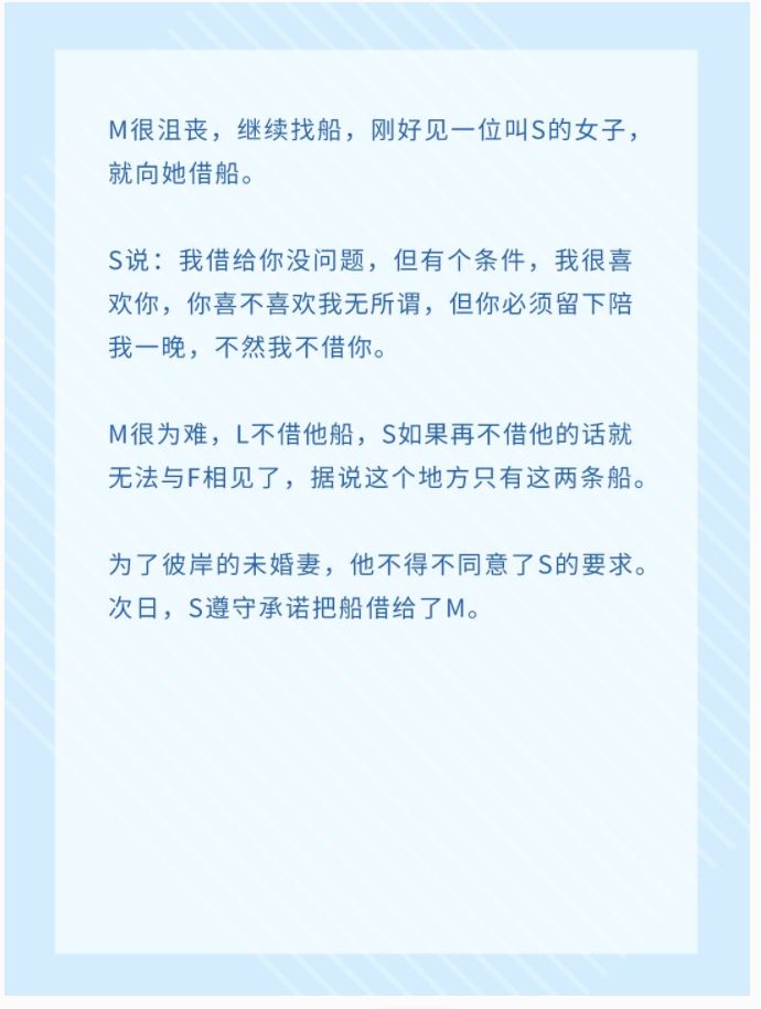 网传【准到可怕的心理测验】看穿你的人性和欲望！