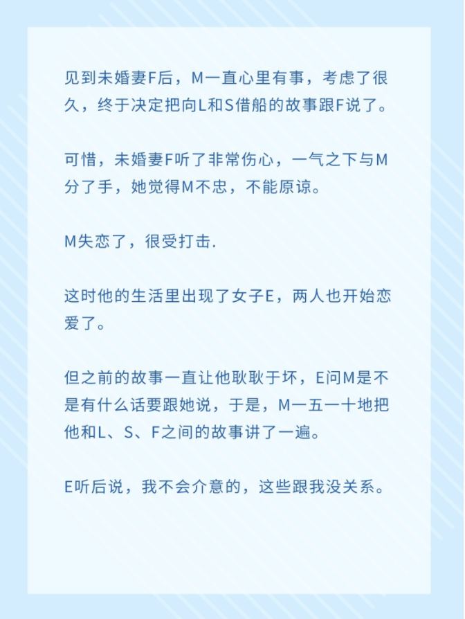 网传【准到可怕的心理测验】看穿你的人性和欲望！