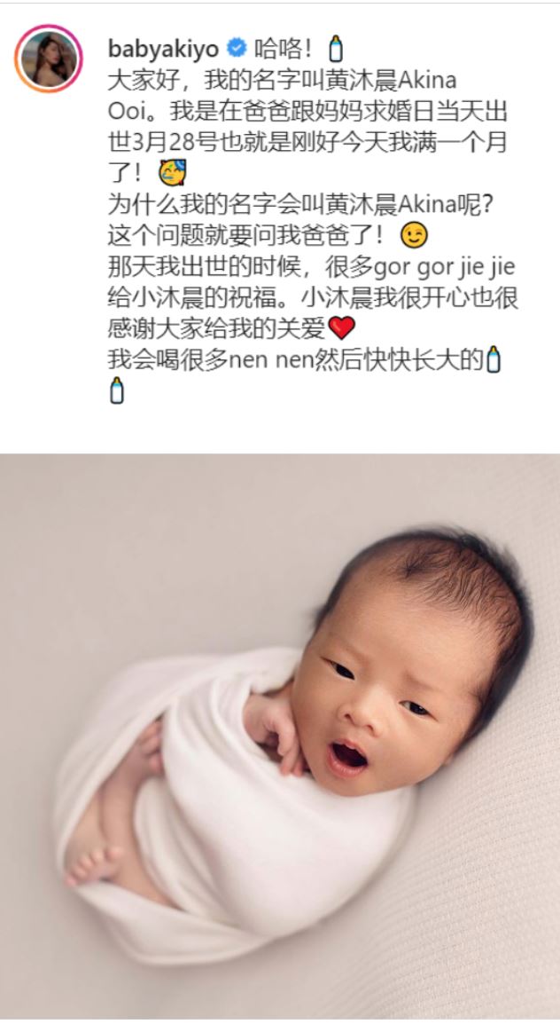 akiyo女儿沐晨也拍短视频！女儿超开心！