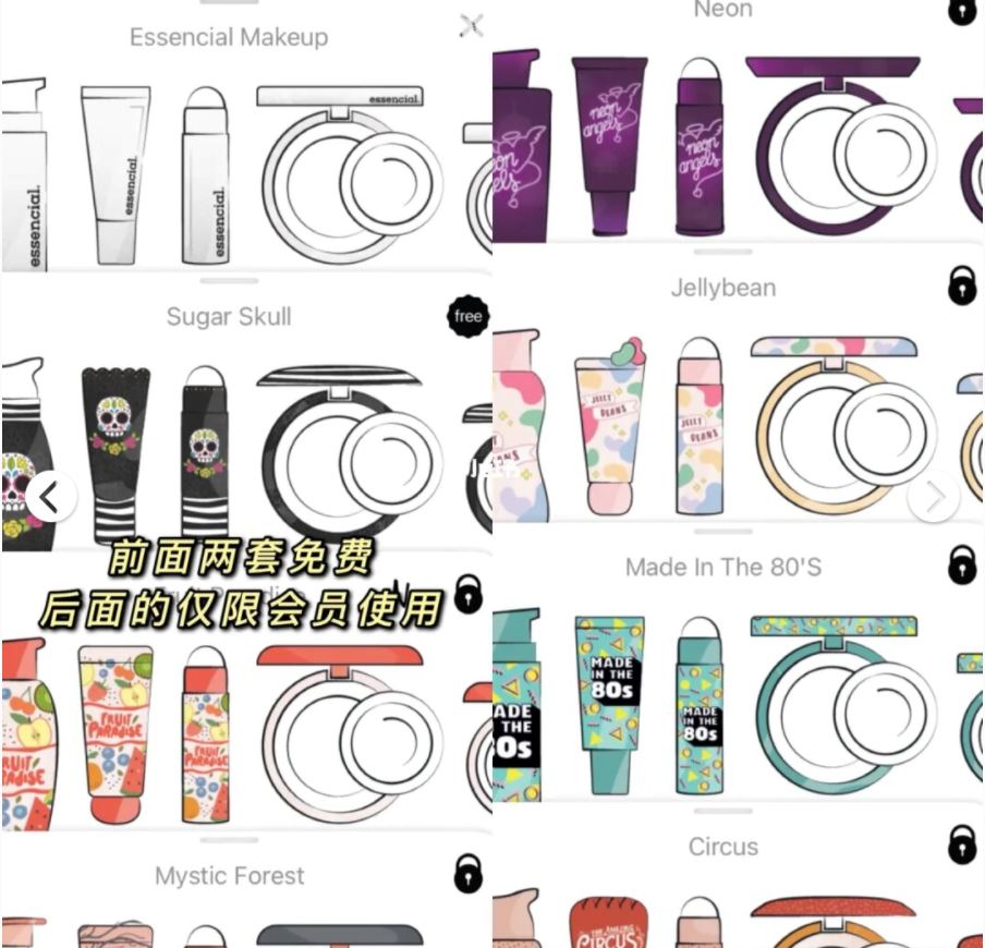 用app来练习化妆！手残党的妆容指南🌟