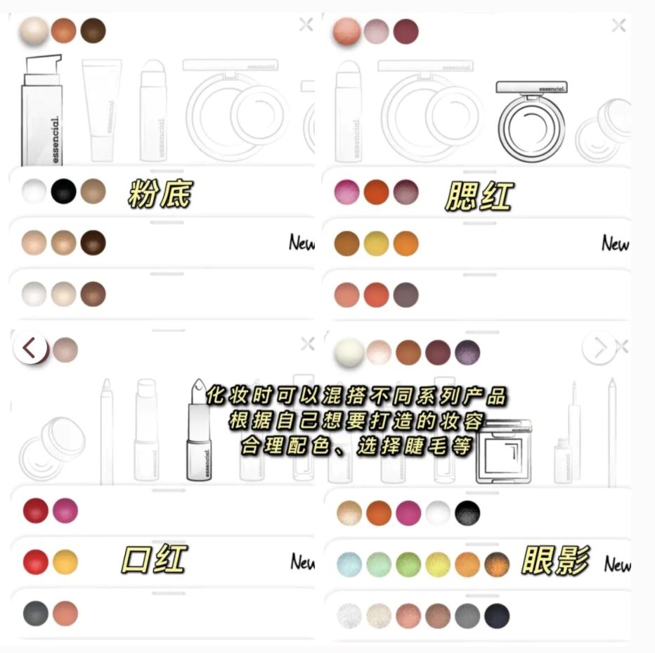 用app来练习化妆！手残党的妆容指南🌟