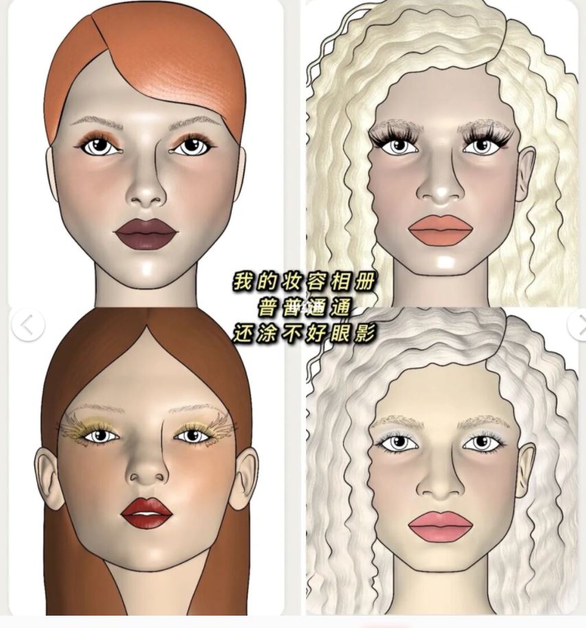 用app来练习化妆！手残党的妆容指南🌟