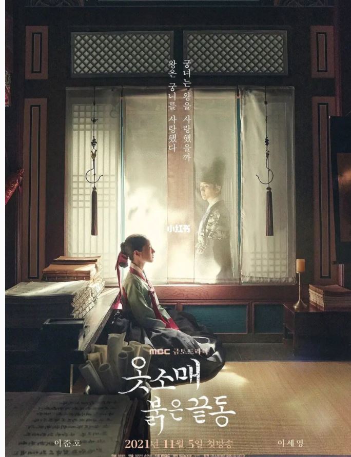 11月必看「韩剧」🇰🇷校园剧、高甜剧...❤️