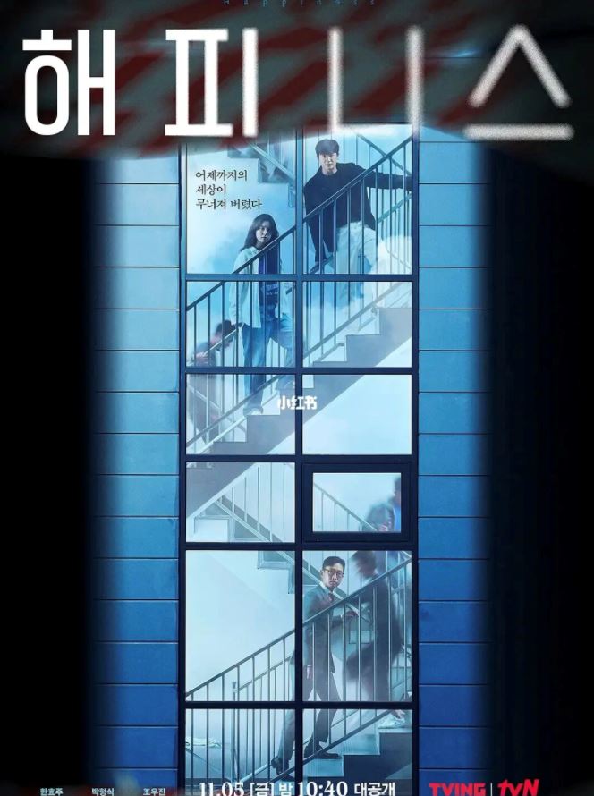 11月必看「韩剧」🇰🇷校园剧、高甜剧...❤️