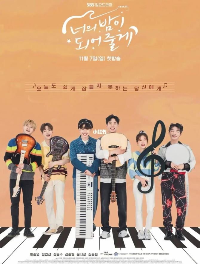 11月必看「韩剧」🇰🇷校园剧、高甜剧...❤️