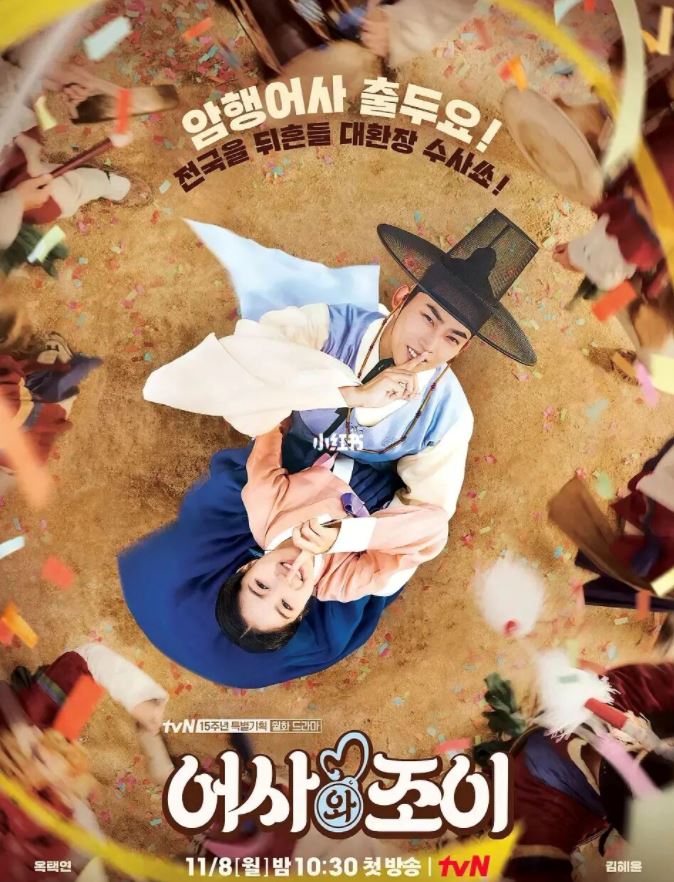 11月必看「韩剧」🇰🇷校园剧、高甜剧...❤️