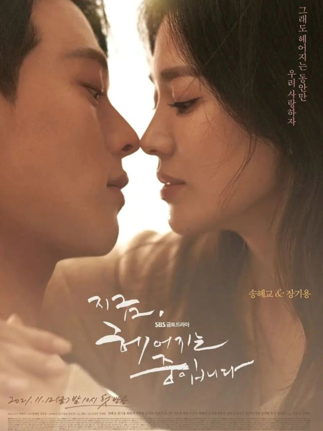 11月必看「韩剧」🇰🇷校园剧、高甜剧...❤️