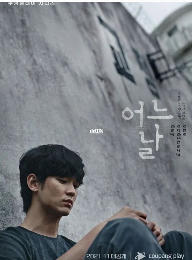 11月必看「韩剧」🇰🇷校园剧、高甜剧...❤️